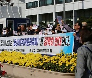 경남 33개 단체 ‘경남퀴어문화축제’ 취소 촉구 … 반대 집회 예고