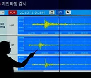 동해 韓日 양쪽이 흔들렸다… 6.5 넘으면 쓰나미 올수도