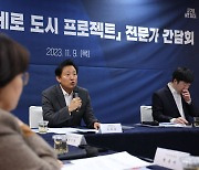 오세훈 “빈대 제로 도시 만들겠다” 선언...전문가 만나 대책 논의