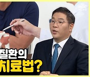 [약손+] 견딜 수 없는 통증, 어깨질환 ⑨회전근개 수술