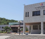 대구시의회 "대구미술관 문제·신청사 일방적 행정" 질타