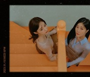 다비치의 '숨겨진 이야기'는?…컴백 '궁금증 ↑'