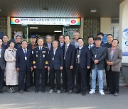 교정동우회 부산지회, 부산구치소 방문·참관