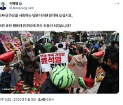 이재명, '비명' 사무실 앞 개딸 집회에 "민주당에 무슨 도움 되겠나"