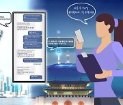 드디어 영어 울렁증 사라지나…‘갤S24’ 놀라운 실시간 통역