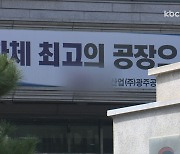 기아차 광주공장 '올스톱'..150곳 협력사도 생산 중단