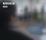 ‘분리’ 자신하더니…급식실에서 마주친 가해자