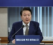 '고리사채' 피해자 만난 尹 "약자 피를 빠는 악질적 범죄자 처단"