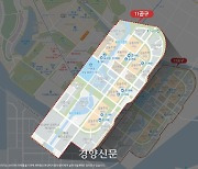 송도국제도시 11공구 개발 시작…연내 2728세대 공급