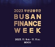 최신 재테크 트렌드 모든 것… ‘2023 부산금융주간’ 개막