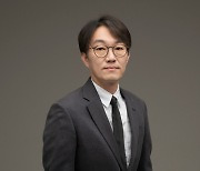 Nexon to appoint Korean boss as president and CEO