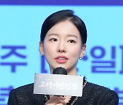 원정왕후 역 이시아 [MK포토]