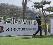 LG전자, 2023 KPGA 코리안투어 최종전 ‘LG 시그니처 플레이어스 챔피언십’ 주최