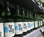 “소주 도매가 인상 최대한 자제…물가 안정 동참”