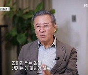 임병기, 방송 최초 이혼 고백 “사주팔자에 여복 없어…30년째 솔로”(특종세상)