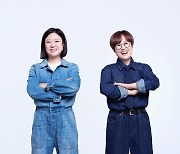 송은이·김숙, 국민 소지품 턴다…'토크백' MC