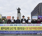 '공매도 재개를 촉구한다'