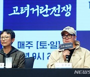 '고려거란전쟁' 연출 맡은 전우성-김한솔 감독