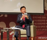 이승환 교수, 총선 앞두고 '민생경제 살리기 북 콘서트'