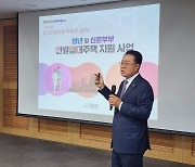 구복규 화순군수, 국제정책포럼서 지방소멸 대안 제시