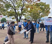 코레일 부경본부, 소방의날 맞아 선로변 화재예방 캠페인