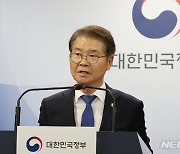 이정식 장관, 노동조합법 개정안 국회 본회의 의결 관련 입장문 발표