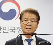 이정식 장관, 노동조합법 개정안 국회 본회의 의결 관련 입장문 발표