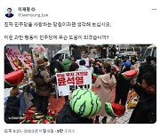 이재명, 비명계 사무실 앞 집회 벌인 '개딸'에 일침…"무슨 도움이 되나"