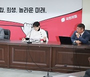 여 혁신위, 수위높인 '험지출마' 압박…"청년에 비례 50% 할당"