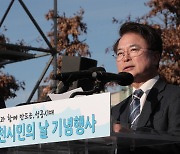 제21회 춘천시민의 날 기념행사, 화합의 장 펼쳐