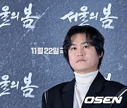 김성균, '서울의 봄' 영화관에서 만나요 [사진]