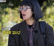 '반전' 홍진경 "수능? 중대+동국대 동시에 합격했다" [Oh!쎈 포인트]