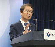 고용장관, ‘노란봉투법’ 통과에 “산업현장 초토화될 것”…거부권 건의 시사