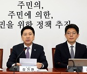 ‘불출마 권고’에 김기현 “모든 일엔 시기와 순서”