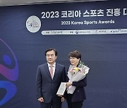 김성 장흥군수, 2023 코리아스포츠진흥대상 스포츠행정 리더부문 수상