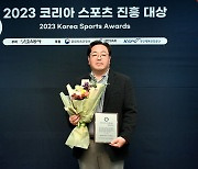 전북현대모터스FC ‘2023 코리아스포츠진흥대상 프로축구 브랜드 부문 ’ 수상 [포토]