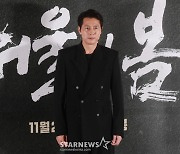 정우성 '서울의 봄, 기대하세요'[★포토]