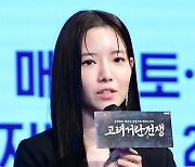 [포토] ‘고려거란전쟁’의 배우 하승리