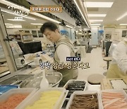 “김밥 지옥이야”... 차태현→한효주, 엄청난 김밥 인기에 ‘당황’ (‘어쩌다 사장3’)