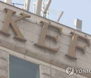 경총, 노란봉투법 통과에 "대통령 거부권 행사 건의"