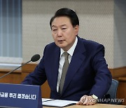 尹 "법이 정한 추심 방법 넘은 대부계약은 원금까지 무효"(종합2보)