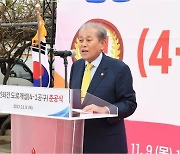 강화군, 해안순환도로 준공식 개최