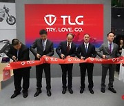 [PRNewswire] TAILG's New Brand TLG Makes Spectacular Debut at EICMA in Milan