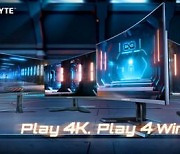 [PRNewswire] GIGABYTE 4K Tactical Gaming Monitors Lead the Pack