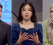 전현무, "내 안에 자궁을 넣는다고?" 남친 인공 자궁 임신 제안 여친에 충격 ('지구별 로맨스')