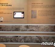 日야당 "간토대학살 기록은 분명 존재…정부가 사실 인정해야"