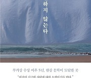 한강 '작별하지 않는다', 하루 새 판매량 급증…메디치상 수상 '효과'