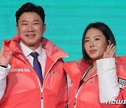 2024 강원 동계청소년올림픽, 내일부터 입장권 예매 시작