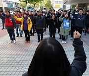 구호 외치는 비정규직 노동자들