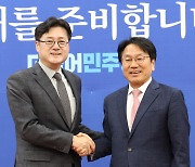 악수하는 홍익표 원내대표와 강기정 광주시장